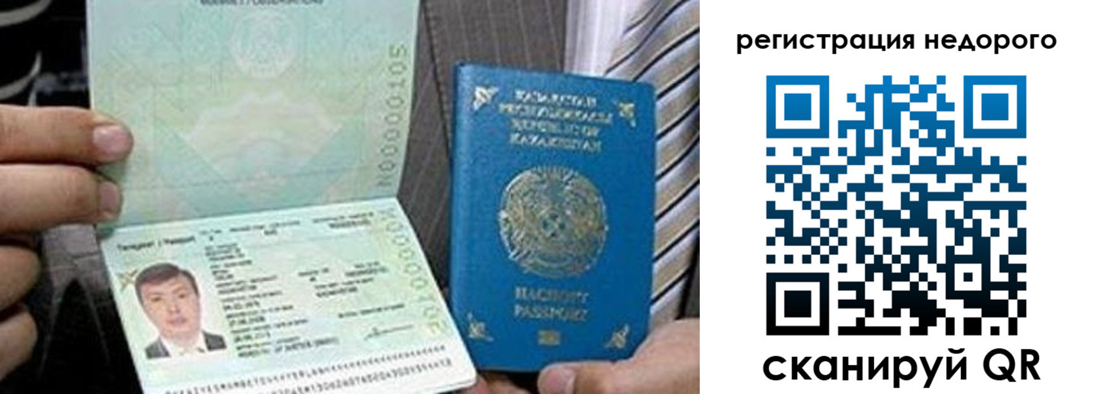 пропишу в квартире в Изобильном