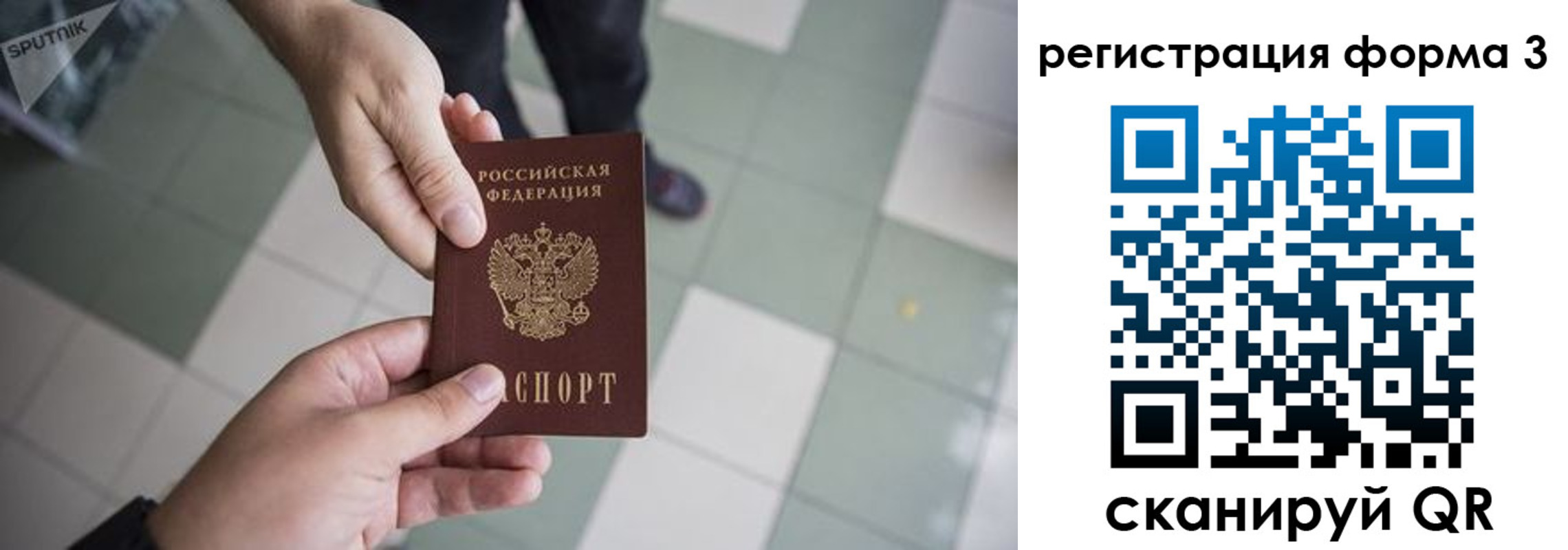 прописка от собственника в Изобильном
