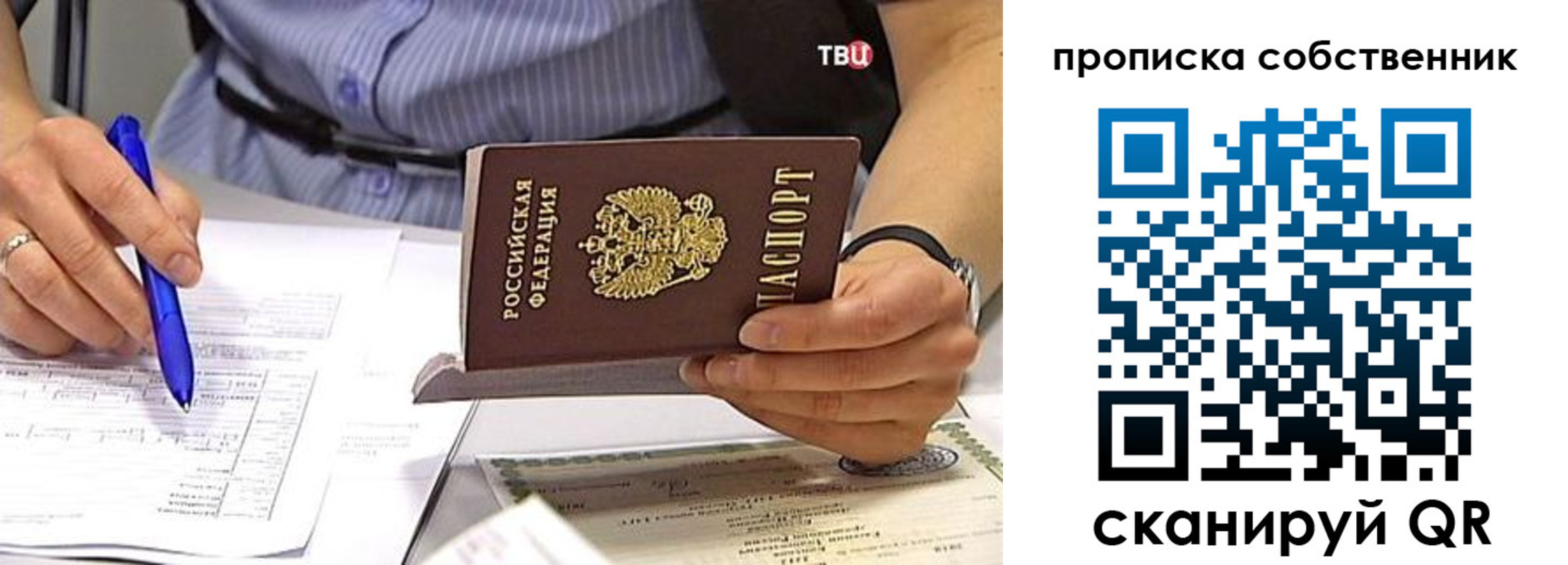 найти адрес прописки в Изобильном