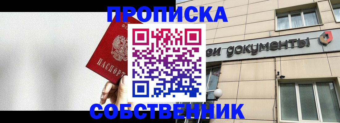 регистрация для школы в Изобильном